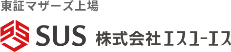 人と企業の笑顔が見たい 株式会社エスユーエス Sus 人と企業の笑顔が見たい 株式会社エスユーエス Sus